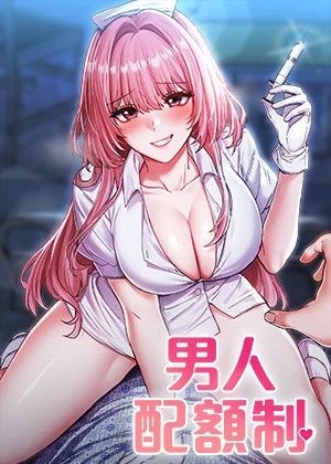 更新漫畫2